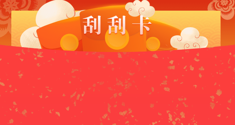 加拿大28,在线预测,加拿大结果,加拿大2.8在线预测,基诺28在线预测